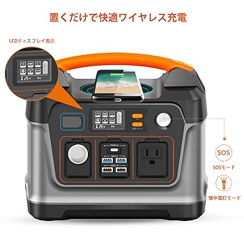 AIPER ポータブル電源 ポータブルバッテリー　300 WLEDライト AIPER ポータブル電源 ポータブルバッテリー 300 WLEDライト